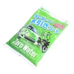 S-93 ゼロウォーターシート シュアラスター コーティングシート 拭くだけ 簡単 車用 コーティング剤 ガラスコーティング 親水 水引き