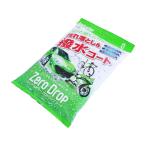 S-94 ゼロドロップシート シュアラスター コーティングシート 拭くだけ 簡単 車用 コーティング剤 ガラスコーティング 撥水 艶出し