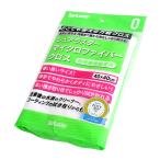 S-132 マイクロファイバークロス シュアラスター プロ用 水滴 コーティング用 拭き取り 仕上げ クロス ボディ 拭き上げ 自動車 簡単 洗車