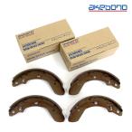NN5542H Moco MG22S тормозная колодка передний и задний в комплекте .AKEBONO Nissan барабан тормозная колодка комплект . тормоз промышленность 