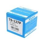TS-127P アクティ バン HH5 HH6 H11/06-H30/07 サーモスタット パッキン 付き ミヤコ自動車 純正 ホンダ 日本製 交換 に