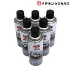 NX83 NX83 チッピングスプレー ブラック 黒 420ml 6個 セット 旧タイホーコーザイ チッピング エアゾール 420ml イチネンケミカルズ