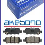 AN-821WK セレナ HC27 HFC27 ブレーキパッド 曙 アケボノ 日産 フロント用 ディスクパッド ブレーキパット