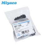 SP-129 Hijet S320V S330V S321V S331V суппорты передних тормозов наклейка комплект miyako автомобиль оригинальный Daihatsu сделано в Японии взамен 