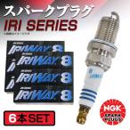 IRIWAY8 4882 ＭＵ ミュー UES25EW 高熱価プラグ NGK いすゞ 交換 補修 プラグ 日本特殊陶業