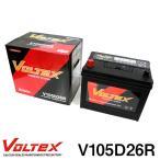 【大型商品】 V105D26R レジアスエース バン (H200) KR-KDH200V バッテリー VOLTEX トヨタ 交換 補修