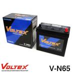 【大型商品】 V-N65 フリード+ DBA-GB5 アイドリングストップ用 バッテリー VOLTEX ホンダ 交換 補修