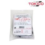 A607P ek Wagon H81W H82W передний суппорт наклейка комплект Tokico TOKICO Mitsubishi суппорт тормоза капитальный ремонт комплект комплект 