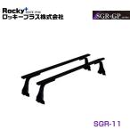 [ большой товар ] SGR-11 Hiace / Regius Ace Van 220 серия багажник на крыше ROCKY Rocky Toyota замена техническое обслуживание обслуживание Rocky плюс 