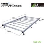 【大型商品】 SA-39 ハイエース レジアスエースバン 200V 201V 205V 206V系 キャリア ROCKY ロッキー トヨタ 交換 メンテナンス 整備