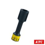 BP49-21 12.7sq インパクト用 ホイールナットソケット 21mm KTC KTC ソケットレンチ ゴムクッション付き インパクトレンチ対応