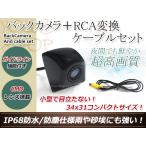 パイオニア Pioneer AVIC-VH09CS 用 変換�