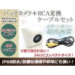 アルパイン VIE-X088V 用 変換コネクタ