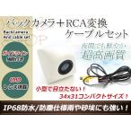 イクリプス AVN-ZX02i 用 変換コネクタ