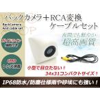 パイオニア Pioneer AVIC-VH09CS 用 変換�