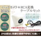 イクリプス AVN-ZX02i 用 変換コネクタ