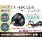 イクリプス AVN-ZX02i 用 変換コネクタ