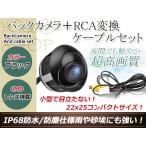 イクリプス AVN-Z02i 用 変換コネクタ�
