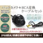 イクリプス AVN-ZX02i 用 変換コネクタ