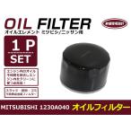 オイルフィルター 三菱 i（アイ） HA1W 互換 純正品番 1230A040 1個 単品 メンテナンス オイル 交換 オイルエレメント オイルフィルタ