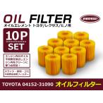 オイルフィルター トヨタ ヴェルファイア AYH30W 互換 純正品番 04152-31090 10個セット メンテナンス オイル
