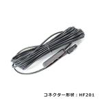 フィルムアンテナコード 1本 単品 �
