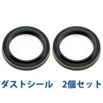  передняя вилка наклейка пыльник 2 шт. комплект универсальный 52mm×39mm подвеска для замены ремонт сопутствующие товары 