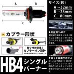  2 шт sEt HID для замены для ремонта клапан(лампа) 35w/55w двоякое применение HB4 розовый HID клапан(лампа) ксеноновые фары противотуманая фара и т.п. замена установленный позже лампа 