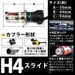  2 шт sEt HID для замены для ремонта клапан(лампа) 35w/55w двоякое применение H4HI/LO 4300k HID клапан(лампа) ксеноновые фары противотуманая фара и т.п. замена установленный позже лампа 