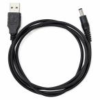  Gorilla GORILLA navi для Panasonic CN-SP735VL USB источник питания для кабель 5V источник питания для 0.5A 120cm