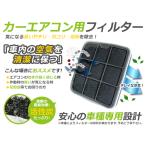 エアコンフィルター メルセデスベ�