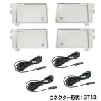 スクエアフィルムアンテナ & ケ�
