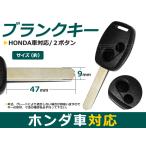  Honda car 2 кнопка болванка ключа ключ ключ оригинальный сменный . ключ машина крюк ключ запасной ключ замена ремонт высокое качество новый товар 