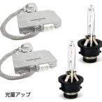 HIDkit GenuineHIDパワーアップkit 55W バラスト D2R 35W→55W化 6000K Altezza GXE10 SXE10 H13.5〜H17.7