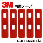 カーナビ フィルムアンテナ 補修用 