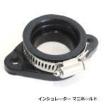  изолятор коллектор Honda Monkey Cub Dux карбюратор разница включено диаметр 33mm VM26 PE24 PWK28 впускной коллектор Bick карбюратор .