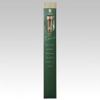 匠 ミニ棒針 5号 Clover 54-255