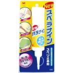 KAWAGUCHI News belana in скольжение прекращение .70g 80-022