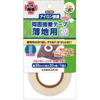 KAWAGUCHI незначительный земля для двусторонний склейка лента утюг склейка ширина 20mm длина 20m 93-059