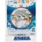 Olympuso обод Pas Nakayoshi . море . живое существо простой Cross стежок дельфин 7528