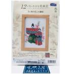 Olympuso обод Pas .... комплект 3 месяц персик. цветок ... sama 7543