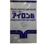 SK 平型 中 アイロン台 約60cm×36ｃｍ×3.5cm A-3