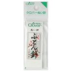 Clover N-金耳針 ふとん針 10本入り 12-231