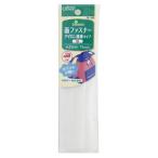 Clover クロバー 面ファスナー アイロン接着テープ 白 26-388