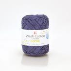 Hamanaka - manakawoshu хлопок вязаный крючком ламе шерсть примерно 25g(96m) 5 шар комплект ( все 14 цвет )