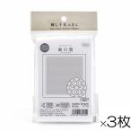 Olympuso обод Pas цветок посудное полотенце ткань упаковка ( ткань только ) 3 шт. комплект белый лен. лист H1146