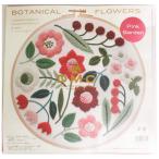 DMCti- M si-... прекрасный .Yumiko HIGUCHI Kit[PINK GARDEN]JPT37