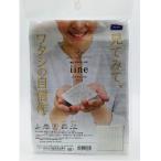 Olympuso обод Pas ... носовой платок iine(i-ne) ананас примерно ширина 20cm× длина 20cm HK-8