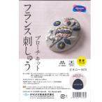 Olympus オリムパス フランス刺しゅう ブローチキット ピオニー 9079