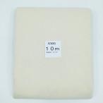 ショッピングシーチング ホリウチ シーチング 厚手 R2500S-IDN-10m ソフト (インドネシア製)  湯通し 糊なし 無地柄 生成 綿100％ 92cm巾×10mカット 即日発送